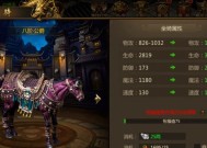 战马的重要性——以大战国坐骑为例（游戏中的马匹）