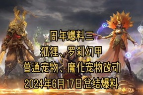 斗战神幻甲特效如何设置？有哪些特效可选？