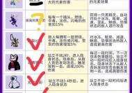 战魂铭人装备合成指南（打造最强装备）