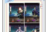 阴阳师名字为何会改变？名字变化的原因是什么？