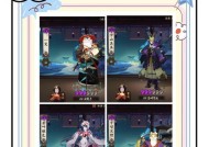 阴阳师名字为何会改变？名字变化的原因是什么？