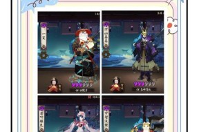 阴阳师名字为何会改变？名字变化的原因是什么？