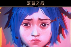 英雄联盟1122版本双城之战皮肤多少钱？价格一览表在哪里查看？