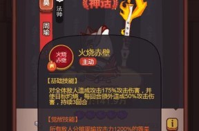 一人之下手游微氪党如何氪金？新手氪金有哪些技巧？