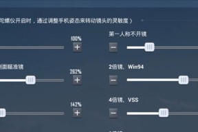 绝地求生压枪座椅怎么调？调整方法有哪些？