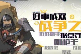 王牌战士老兵霍克如何使用？新英雄教学攻略有哪些？