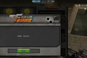 cf如何开启扔斧头模式？扔斧头模式的激活条件是什么？