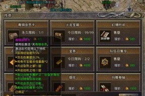 打怪升级（从游戏玩家角度探讨如何提高经验积累速度）