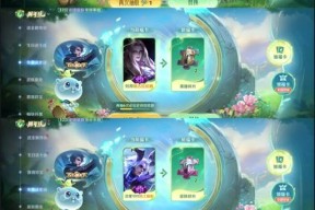 王者荣耀分享券怎么拿？获取分享券的途径有哪些？