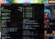 DNF中鲁莽装备如何制作？制作材料有哪些？