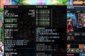 DNF中鲁莽装备如何制作？制作材料有哪些？
