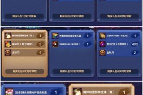 地下城助手代金券的作用是什么？如何使用？