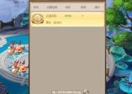 探秘六界传说，开启不凡修仙之旅（感受魔幻世界的独特魅力）