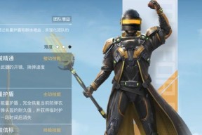 绝地求生中如何有效对抗指挥官？