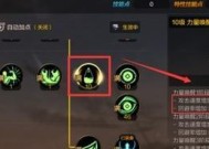地下城与勇士游戏中如何提高buff等级（掌握这些技巧）
