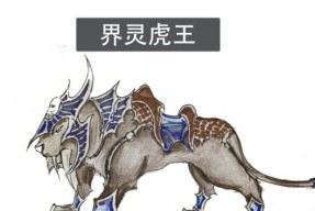 《天天酷跑》界灵虎王属性技能获得攻略（从零开始）