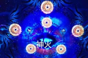 魔域神火通行奖励切换步骤是什么？