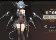 幻书启示录（揭秘游戏中的神秘事件）