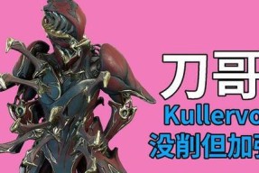 星际战甲中刀哥的攻击如何触发？