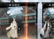 侠客轻盈加buff效果一览表（掌握侠客轻盈的buff效果）