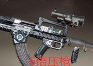 和平精英（发现游戏中前支架枪械的多样性与实用性）