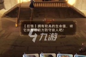 《哈利波特魔法觉醒兑换码2024最新4月一览》（游戏精彩活动尽在掌握）