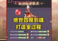 长安幻想平民剑魂的评价如何？适合新手吗？
