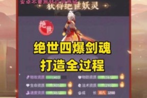 长安幻想平民剑魂的评价如何？适合新手吗？