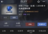 CF泰坦贴纸如何变现？