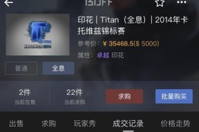 CF泰坦贴纸如何变现？