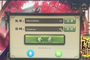 三国杀电脑模拟器渠道服怎么下载？下载安装步骤是什么？