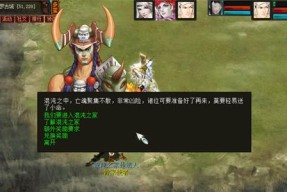 大话西游游戏中的坐骑系统，让你飞驰在西游路上（体验独特的坐骑系统）