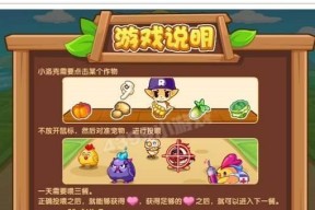 洛克王国如何准确获取装备？打装备的技巧有哪些？