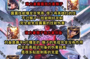 王者荣耀天梯排名是如何决定的？