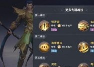斗罗大陆魂师对决御风角色机制有哪些特点？如何有效利用御风角色进行对决？