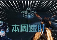 星际战甲在三国杀中代表什么含义？官方解释是什么？