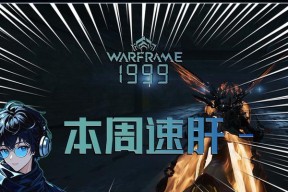 星际战甲在三国杀中代表什么含义？官方解释是什么？