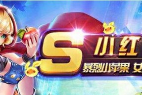 《天天风之旅》韩梅梅装备搭配攻略——如何选择最适合的装备（玩转天天风之旅）