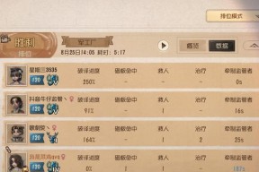 现在杰克如何在英雄联盟中玩得更好？有哪些技巧？