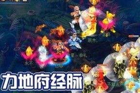 梦幻西游地府秒怪技巧是什么？