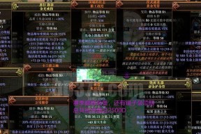 《屠龙战记》成就称号激活攻略（打造最强猎魔人）
