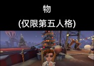 第五人格小说家攻略（玩转第五人格小说家）