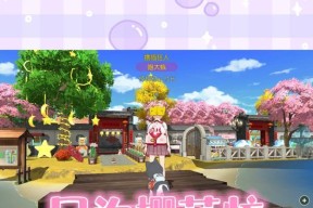 小森生活樱花碎片怎么获得？攻略指南有哪些？