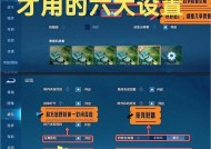 《王者荣耀》荣耀模式怎么玩？荣耀模式的胜利策略是什么？