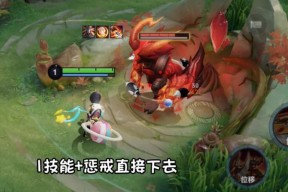 《王者荣耀》李元芳出装轻松输出拿五杀（轻松拿五杀的必备装备及技巧）