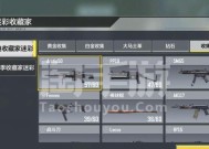 使命召唤手游购买平台推荐？