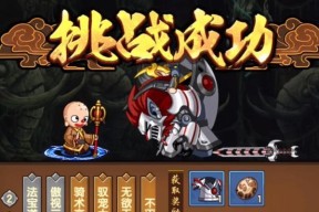 《造梦无双法宝攻略》——让你成为最强大法师（用秘籍）