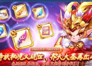 《天天酷跑》最新技巧攻略（掌握关键技巧）
