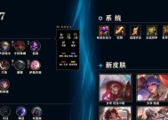 英雄联盟有哪些好玩的出品？如何选择？