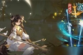 剑网3指尖江湖绿皮龙打法攻略？如何高效击败绿皮龙？